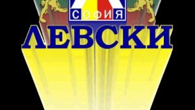Феновете на Левски подариха еднометрова торта на тима