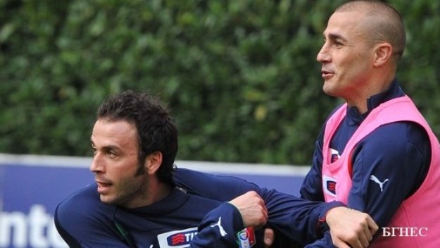 Ювентус освободи Канаваро