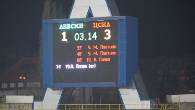 Единствено ЦСКА бие Левски в последните 10 пролетни старта