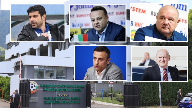 БФС излъчва на живо конгреса в петък