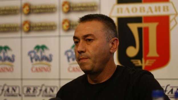 В Локо (Пд) не се плашат от Берое