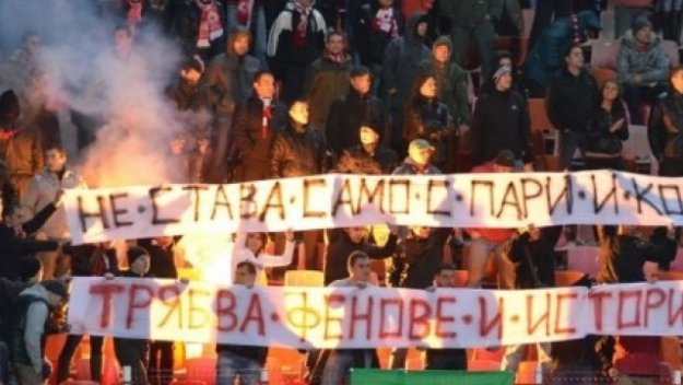 Фенове на ЦСКА окупираха "Армията" с голф стикове