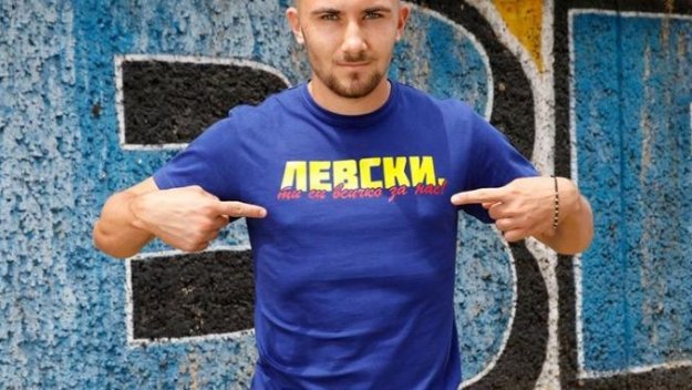 Левски, ти си всичко за нас!