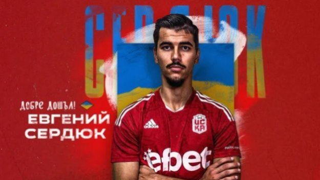 Завръща ли се Сердюк в Черно море? Ето истината