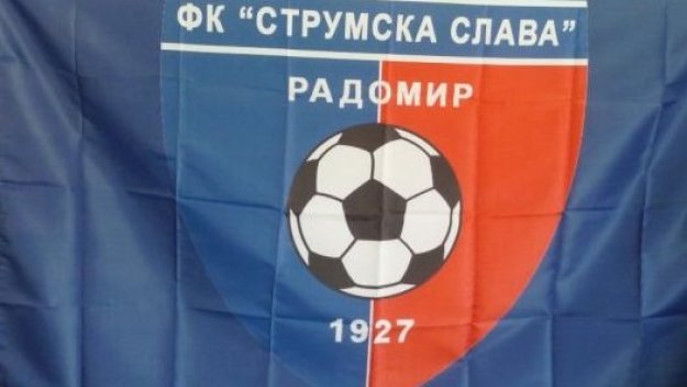 Клуб от "Б" група на България намали заплатите с 50%
