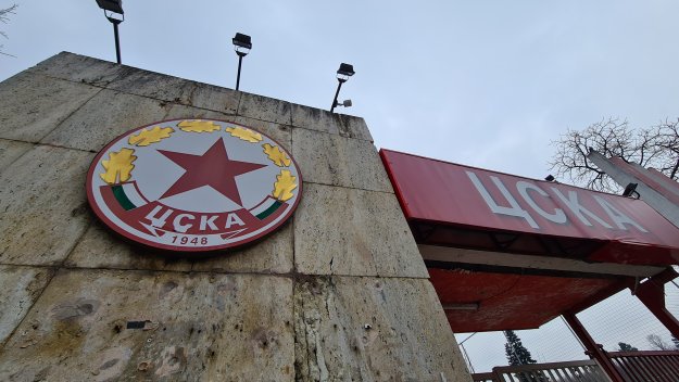 Най-накрая! ЦСКА ще стане собственик на "Армията"