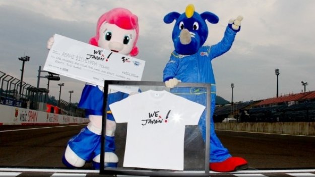 Пилотите от Мото ГП се включиха в кампанията “Ние за Япония”