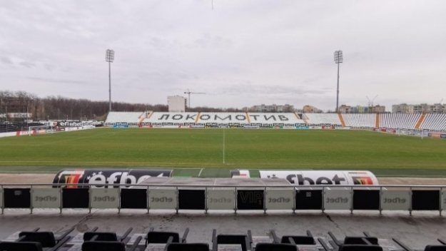 "Смърфовете" са готови да играят на "Васил Левски"