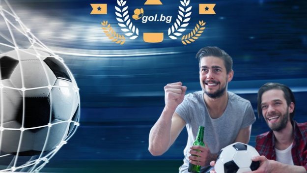 Станаха ясни печелившите в куиз играта &bdquo;Трифон Зарезан с Gol.bg"