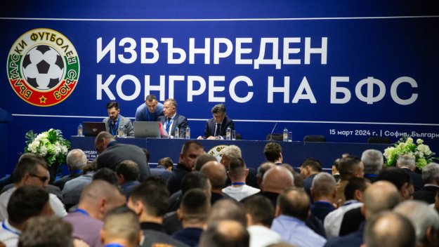 Гласуването за президент на БФС приключи! Ето колко гласа са нужни за победа