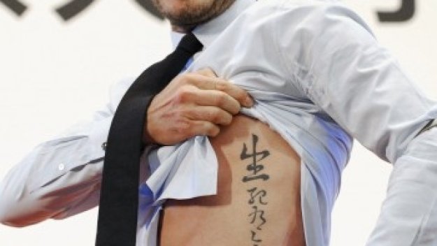 ПСЖ иска да задържи Бекъм и догодина