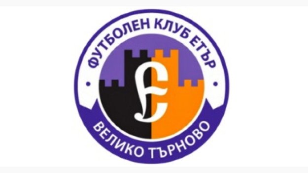 Нов скандал в Етър! Грозни сцени в съблекалнята след загубата от Славия