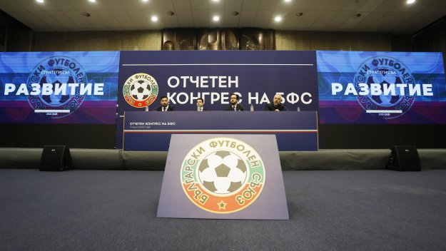 Бивш на ЦСКА изрази притесненията си относно БФС