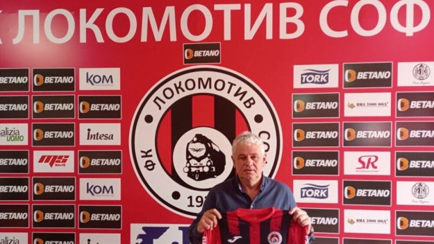 Стойчо Стоев се завърна у дома, стана треньор на Локо София