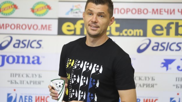 БГНЕС