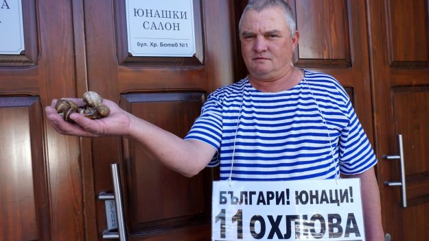 Подаряват 11 охлюва на БФС, били по-бързи от националите ни + СНИМКИ