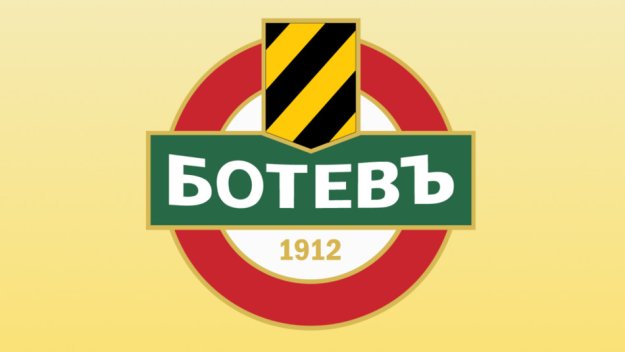 Ботев Пловдив успя, няма да фалира!