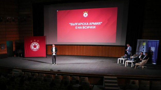 ЦСКА представи "Българска армия" пред бъдещи инженери
