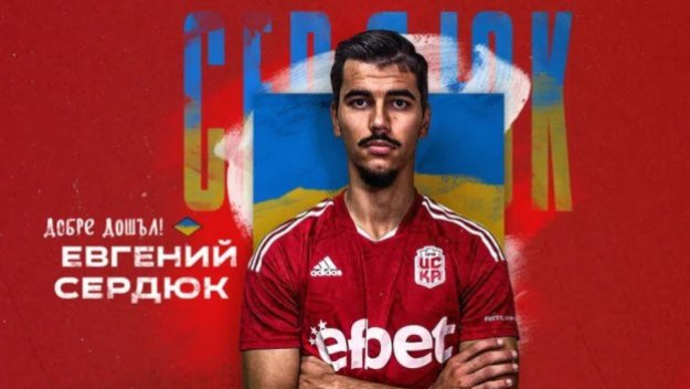 Сравниха нападател на ЦСКА 1948 с Левандовски