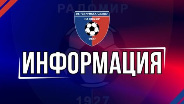 Киро Змейо скъса с легендарен клуб