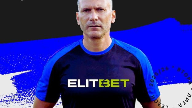 От Севлиево обявиха: За нас ЦСКА беше празник