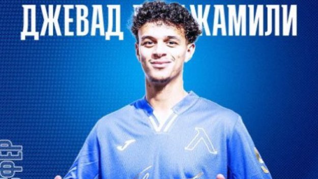 Мароканец се надъха след сефтето за Левски