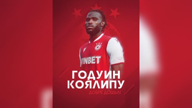 7 ключови дати за №77 в ЦСКА