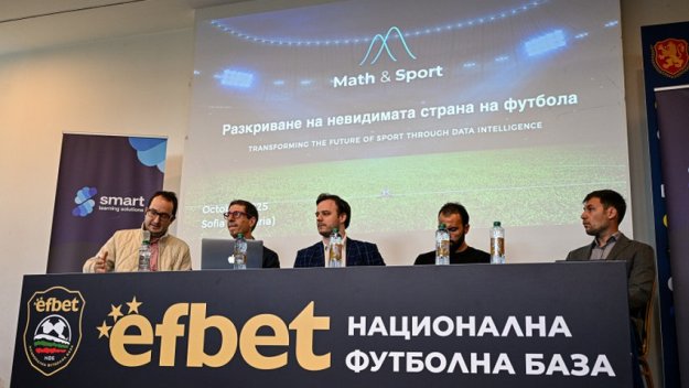 БФС и официалният партньор на Серия "А“ представиха иновации