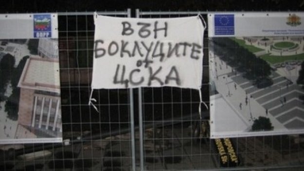 Сектор &quot;Г&quot; избухна: Вън боклуците от ЦСКА