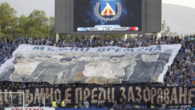 Левски оцени ЦСКА на 10 лева