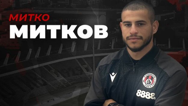 Бивш на Литекс и ЦСКА с любопитен трансфер
