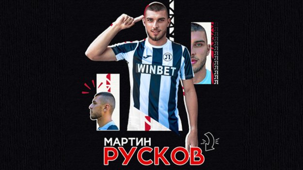 Локо Пловдив с нов трансфер