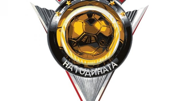 Голяма драма! Футболист №1 спечели наградата с 3 точки разлика