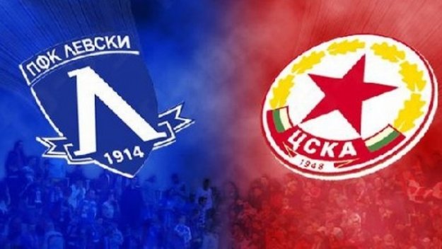 Левски, ЦСКА и компания се обединяват, правят свой ТВ-канал