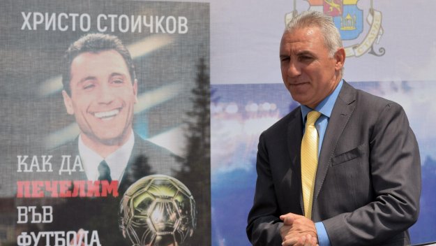 Стоичков: Българин отново ще стане №1