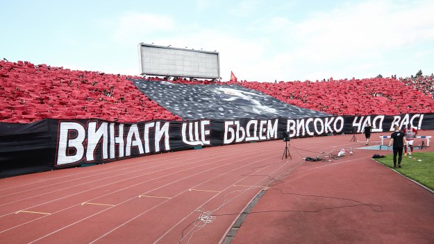 ЦСКА пусна абонаментните карти, струват от 85 до 1300 лв.
