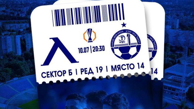 Левски с голяма новина за мача с Апоел