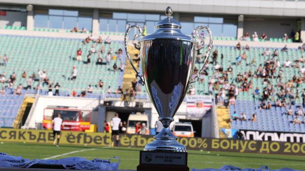 Третодивизионен отбор се класира за 1/8-финалите в Купата на България