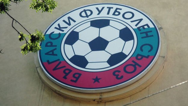 БФС поряза ЦСКА, Лудогорец и Левски заради феновете