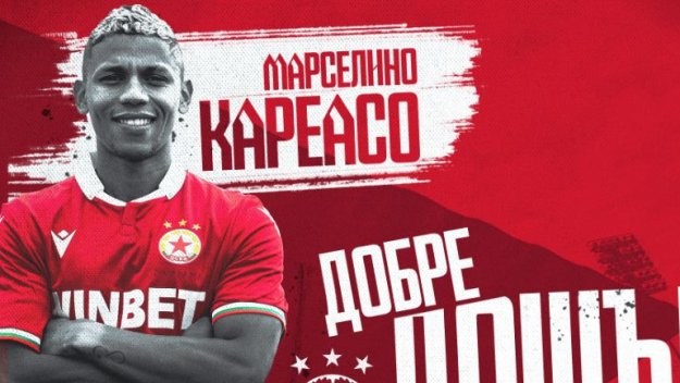 ЦСКА официално представи Марселино Кареасо