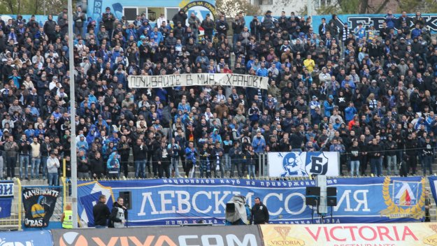 Феновете на Левски скочиха на БФС заради ЦСКА и Литекс
