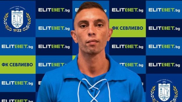 Мацата на Левски пропадна до Трета лига