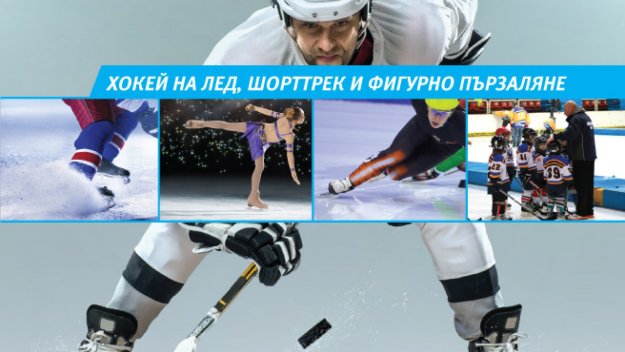 НСА организира благотворителен турнир