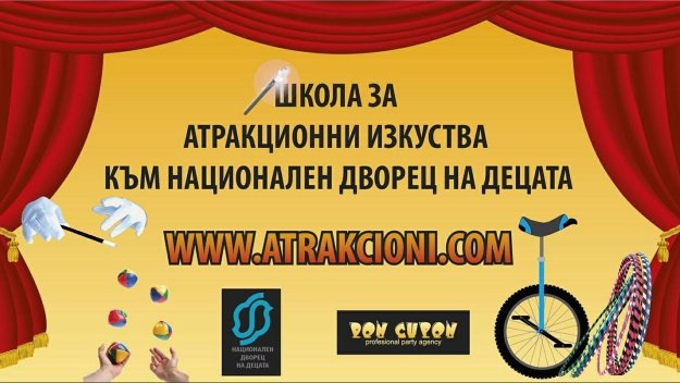 Шоу за малки и големи: Деца правят огнено шоу и фокуси + ВИДЕО