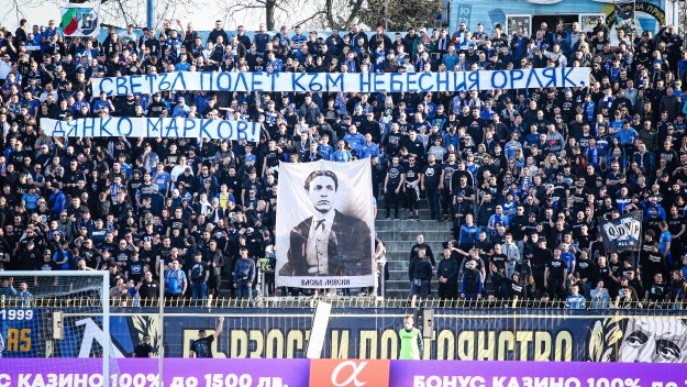 Във Вечното дерби: Левски ще разчита на феновете