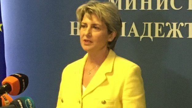 Легендата Весела Лечева награди успешните млади спортисти