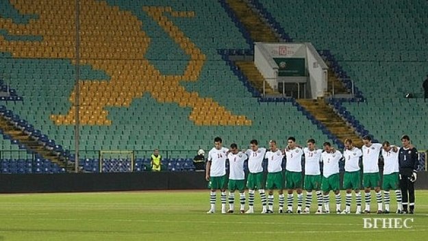 Англия - България по ТВ+