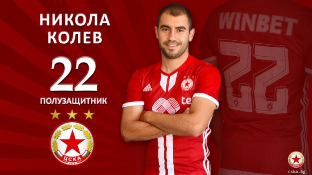 Дунав мечтае за играч на ЦСКА