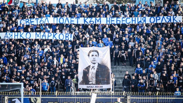 Ето откога феновете ще влизат на стадиона без зелен сертификат