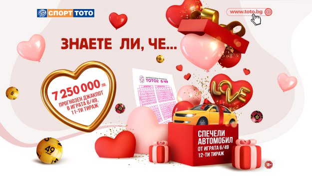 Малкият месец на големите събития